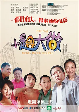 国产精品午夜国产小视频